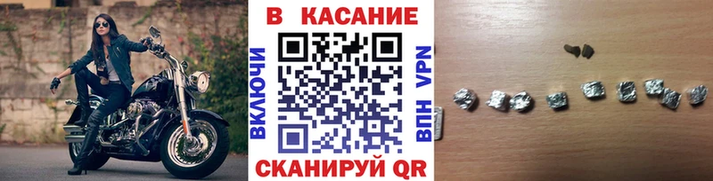 Как найти наркотики Михайловск ГАШ Марихуана Альфа ПВП Меф