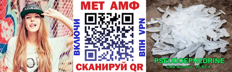 МЕГА ССЫЛКА Михайловск АМФ Premium