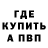 Альфа ПВП VHQ Jamster B