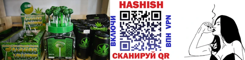 как найти наркотики  Михайловск  Canna-Cookies марихуана 