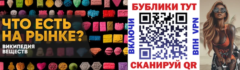 ЭКСТАЗИ DUBAI  как найти закладки  Михайловск 