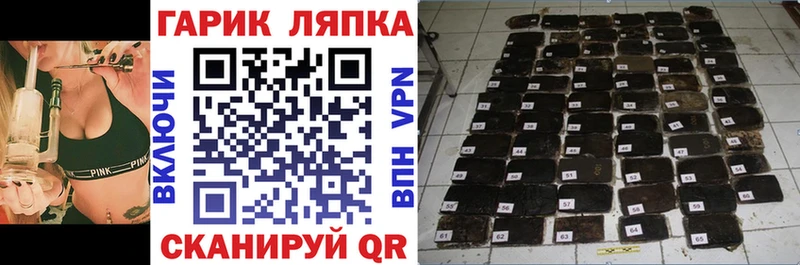 где купить наркоту Михайловск Гашиш AMNESIA HAZE