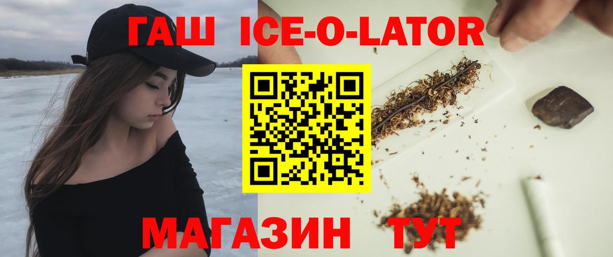 Гашиш Михайловск