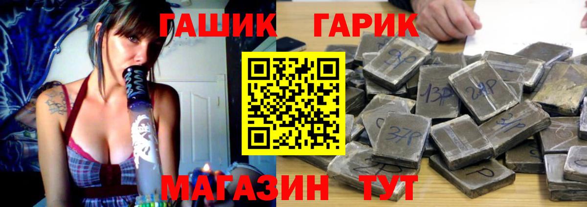 Михайловск  купить наркотик  Вход с VPN  Гашиш 40% ТГК  ГАШ 40% ТГК 