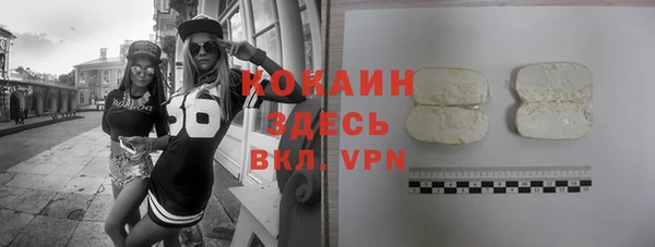 мефедрон мука Алексеевка