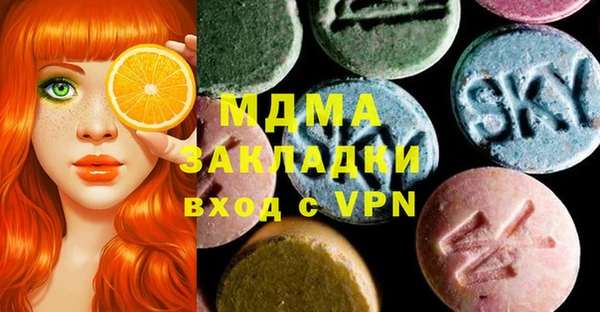 мдма Алзамай