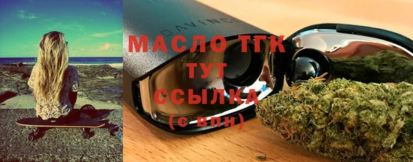 синтетический гашиш Магас