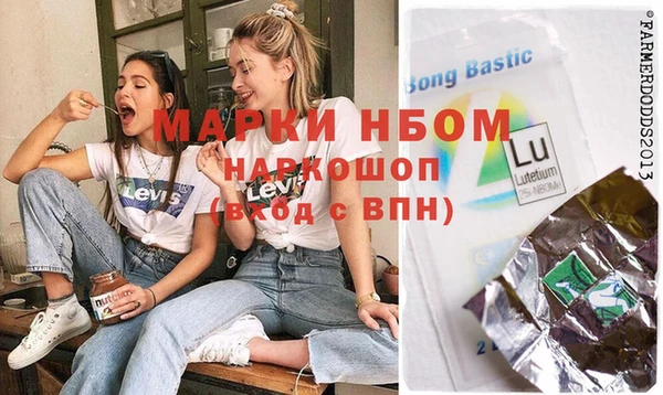 кристаллы Магадан