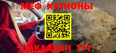 соль ск Краснознаменск