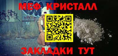 соль ск Краснознаменск