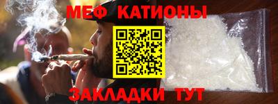 меф VHQ Краснодар