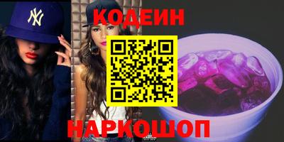 меф VHQ Краснодар