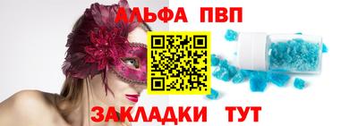 марки nbome Краснокаменск