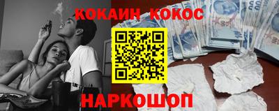 соль ск Краснознаменск