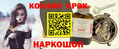 соль ск Краснознаменск