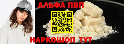соль ск Краснознаменск