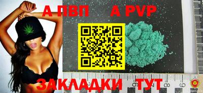 марки nbome Краснокаменск