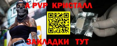 MDMA Premium VHQ Конаково