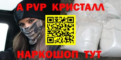 соль ск Краснознаменск