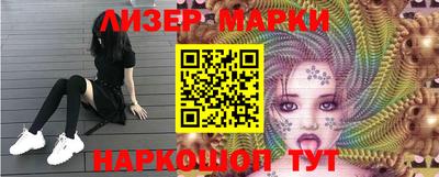 марки nbome Краснокаменск