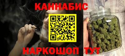 марки nbome Краснокаменск
