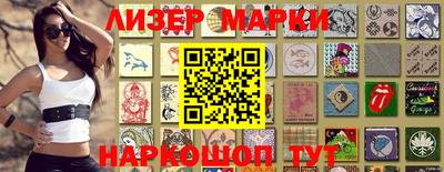 марки nbome Краснокаменск