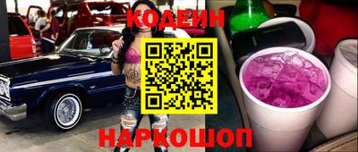 меф VHQ Краснодар