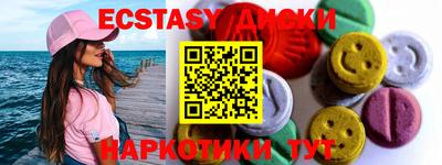 меф VHQ Краснодар