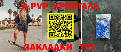 соль ск Краснознаменск