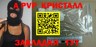 марки nbome Краснокаменск