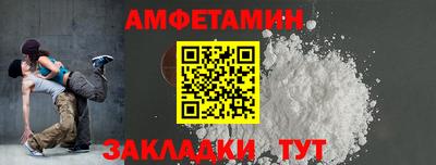 соль ск Краснознаменск