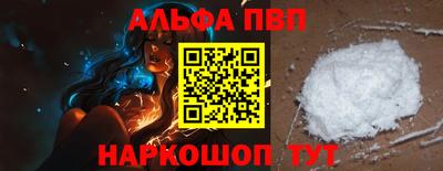 меф VHQ Краснодар