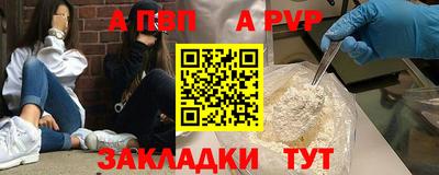 марки nbome Краснокаменск