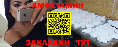 марки nbome Краснокаменск
