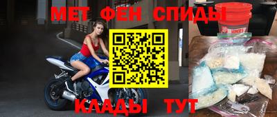 соль ск Краснознаменск