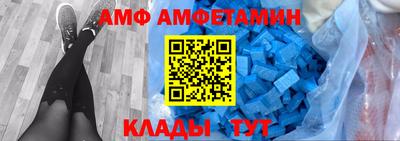 меф VHQ Краснодар