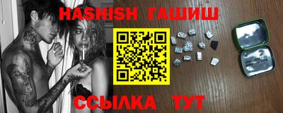 меф VHQ Краснодар