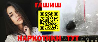 соль ск Краснознаменск