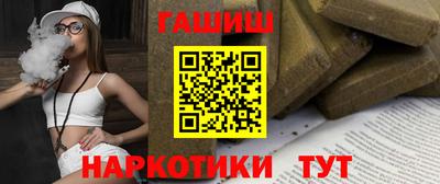 соль ск Краснознаменск