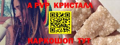 марки nbome Краснокаменск