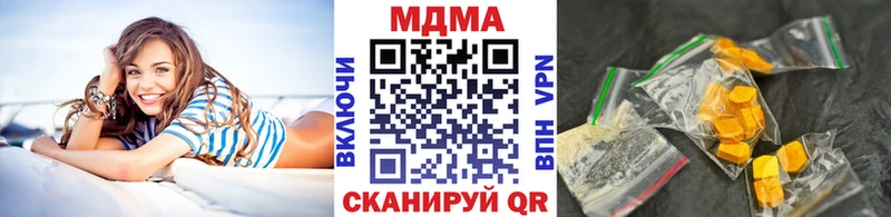 MDMA Molly  Михайловск 