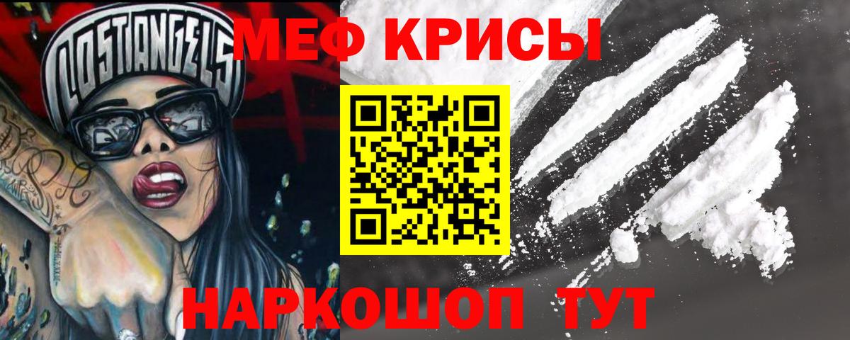 Бошки Шишки  ГАШ  Магазин наркотиков  КОКАИН  Alpha-PVP СОЛЬ кристаллы  МДМА  МЕФ   Михайловск  Вход с VPN 