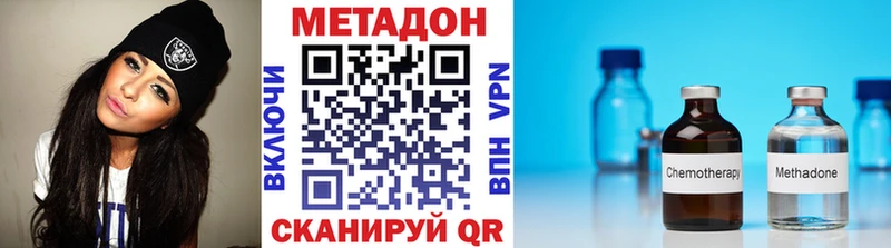 купить закладку  Михайловск  Метадон белоснежный 