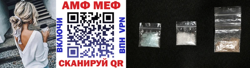 Первитин витя  Михайловск 