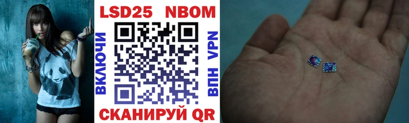 купить наркотики сайты  Михайловск  Марки NBOMe 1,5мг 