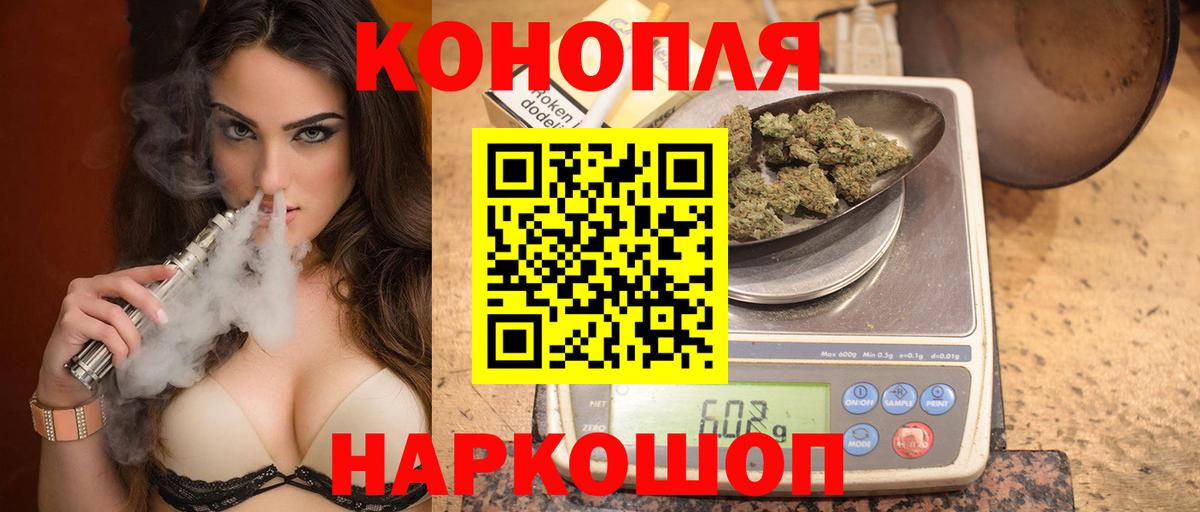 Конопля семена Михайловск