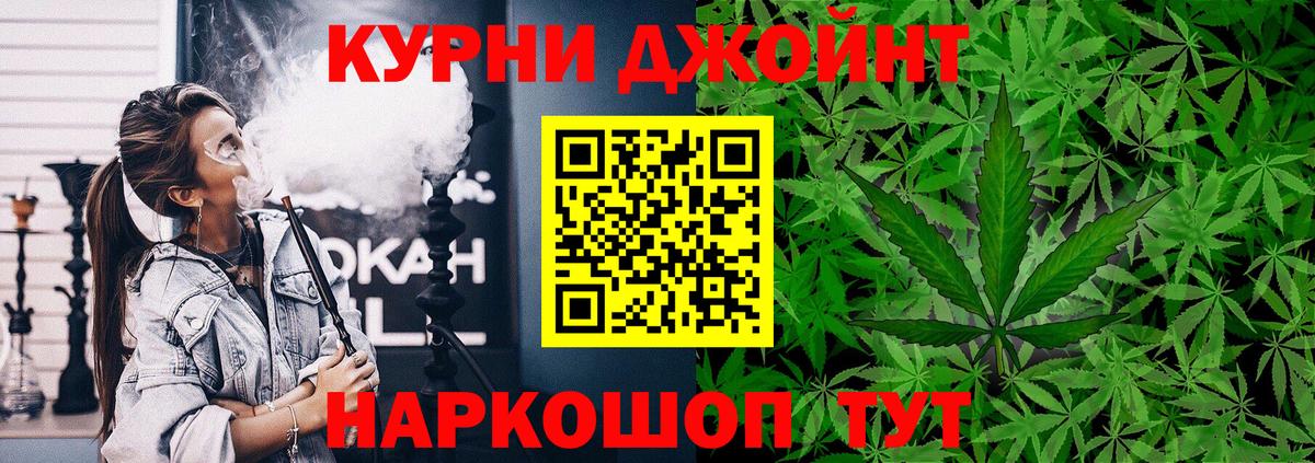 Михайловск  Бошки Шишки OG Kush  Бошки Шишки LSD WEED  Вход с VPN  Марихуана семена  Шишки марихуана Amnesia 